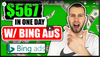 Image of Advanced Bing Ads Training - PrivDownloads